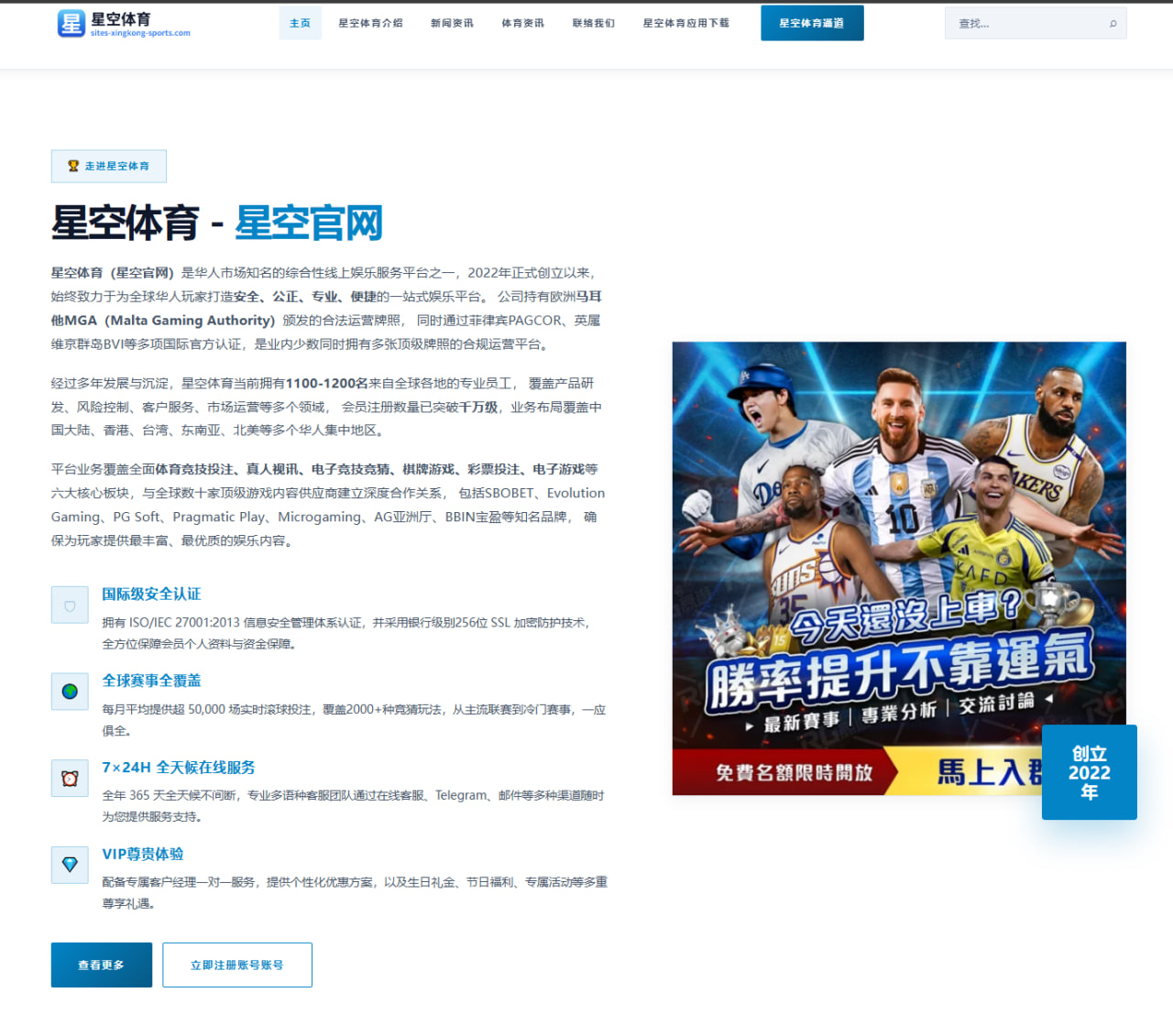 周琦体测数据曝光后广东男篮内线补强方案逐渐明朗